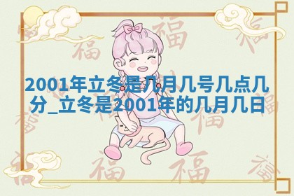 唐姓女宝宝取名大全：2026年02月12日出生的宝宝名字推荐