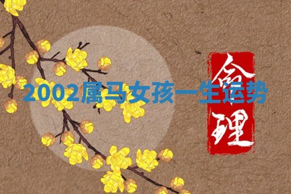 2025年10月26日老黄历财神方向