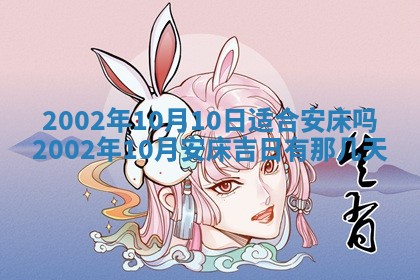 万年历2025年6月19日商铺开张适宜分析