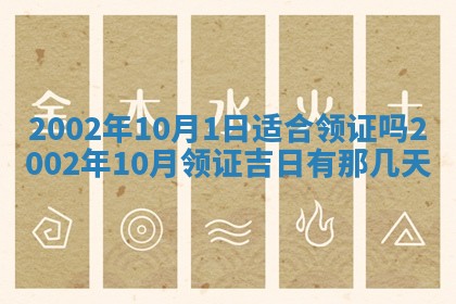 2026年01月04日打麻将财神吉位详解