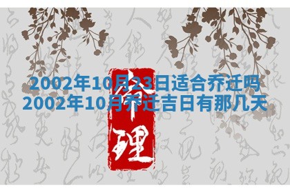黎姓女孩子起名技巧：2026年02月21日生辰八字取名指南