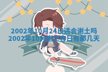 杨姓男宝宝取名大全：2026年03月23日出生的宝宝名字推荐