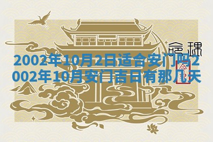 杨姓男宝宝取名大全：2026年03月23日出生的宝宝名字推荐