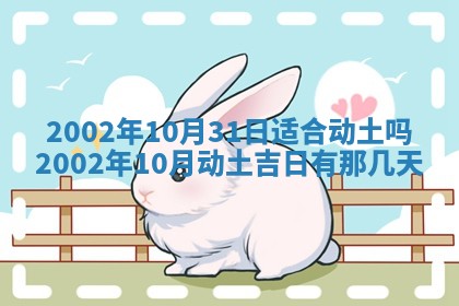 万年历2025年6月19日商铺开张适宜分析