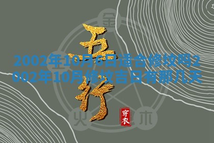 2026年01月30日农历二〇二五年腊月十二出生的范姓女宝宝取名全攻略