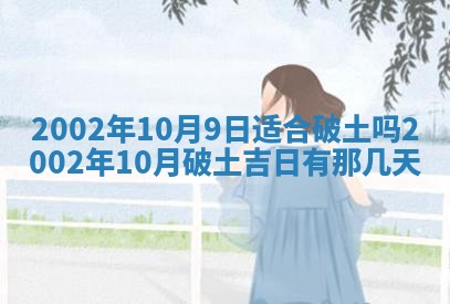 唐姓女宝宝取名大全：2026年02月12日出生的宝宝名字推荐