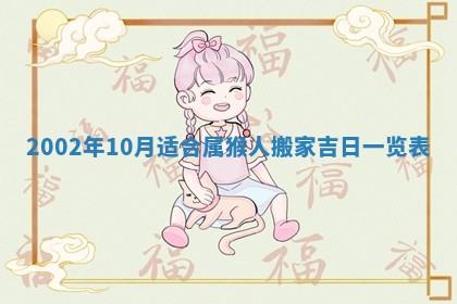 今日农历2025年五月廿六黄历新店开张适合吗,开业吉日