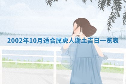 杨姓男宝宝取名大全：2026年03月23日出生的宝宝名字推荐