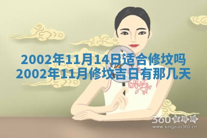 万年历2025年6月19日商铺开张适宜分析