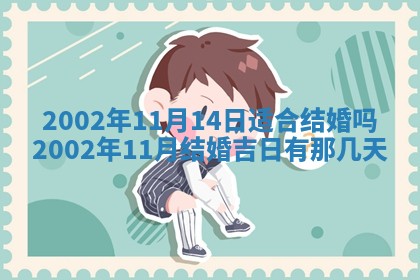 2026年01月04日打麻将财神吉位详解