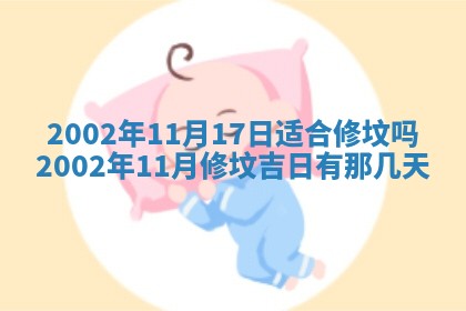 万年历2025年6月19日商铺开张适宜分析