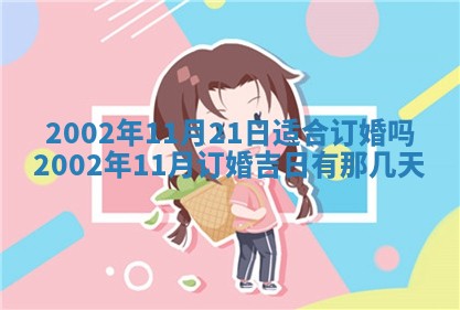 黎姓女孩子起名技巧：2026年02月21日生辰八字取名指南