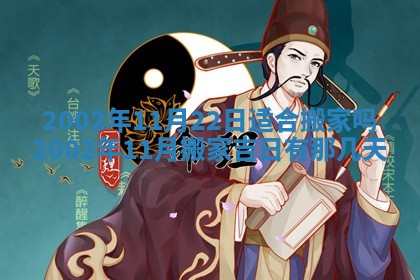 2026年公历3月开业的最佳日期