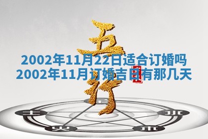 唐姓女宝宝取名大全：2026年02月12日出生的宝宝名字推荐