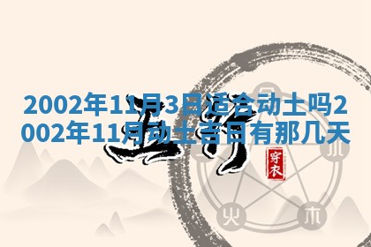 万年历2025年6月19日商铺开张适宜分析