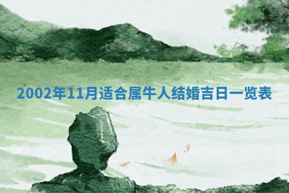 2026年公历3月房屋装饰好日子,黄历装修查询