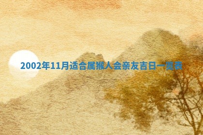 黎姓女孩子起名技巧：2026年02月21日生辰八字取名指南