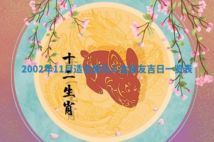 黎姓女孩子起名技巧：2026年02月21日生辰八字取名指南