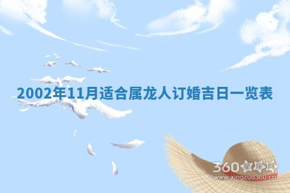 黎姓女孩子起名技巧：2026年02月21日生辰八字取名指南