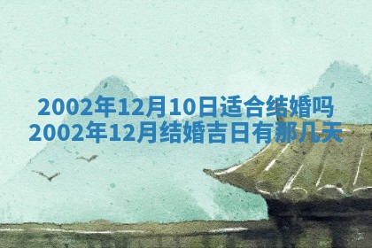 唐姓女宝宝取名大全：2026年02月12日出生的宝宝名字推荐