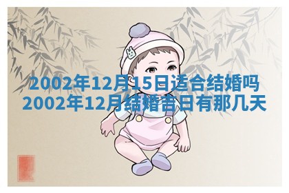 2026年01月01日今天各时辰财神在哪个方位