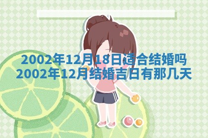 唐姓女宝宝取名大全：2026年02月12日出生的宝宝名字推荐