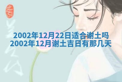 2026年01月01日今天各时辰财神在哪个方位