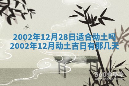 黎姓女孩子起名技巧：2026年02月21日生辰八字取名指南
