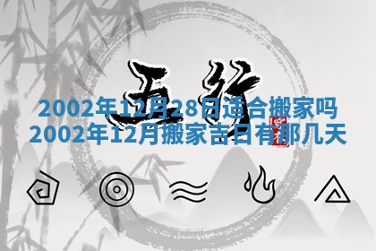 2026年公历3月开业的最佳日期