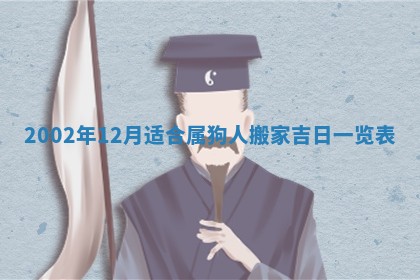 杨姓男宝宝取名大全：2026年03月23日出生的宝宝名字推荐