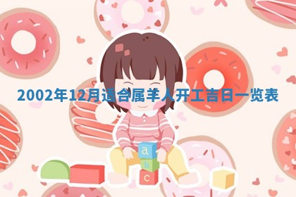 2026年01月01日今天各时辰财神在哪个方位