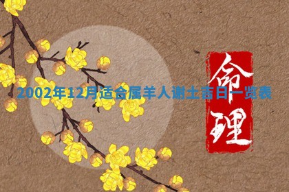 杨姓男宝宝取名大全：2026年03月23日出生的宝宝名字推荐