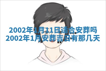 唐姓女宝宝取名大全：2026年02月12日出生的宝宝名字推荐