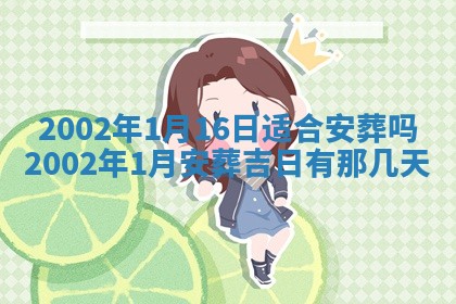 2026年3月份开店良辰吉日_黄历开业查询