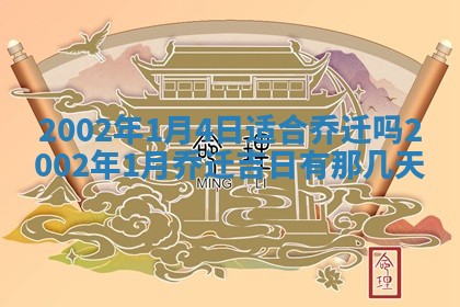 唐姓女宝宝取名大全：2026年02月12日出生的宝宝名字推荐