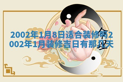 黎姓女孩子起名技巧：2026年02月21日生辰八字取名指南