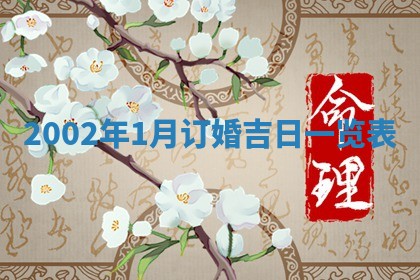 2026年01月01日今天各时辰财神在哪个方位