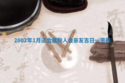 黎姓女孩子起名技巧：2026年02月21日生辰八字取名指南