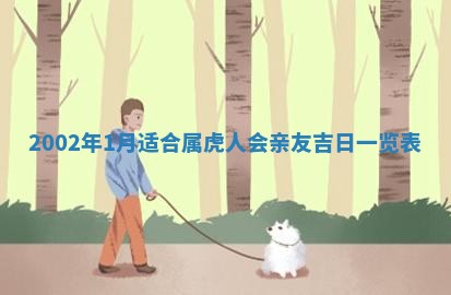 黎姓女孩子起名技巧：2026年02月21日生辰八字取名指南