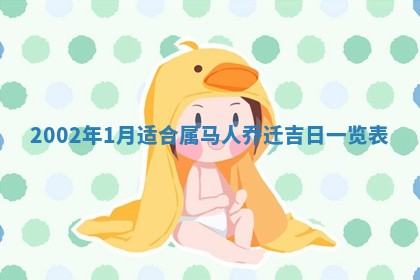 黎姓女孩子起名技巧：2026年02月21日生辰八字取名指南