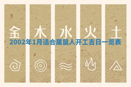 2026年公历3月搬新家的最佳日期