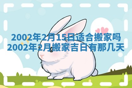 黎姓女孩子起名技巧：2026年02月21日生辰八字取名指南