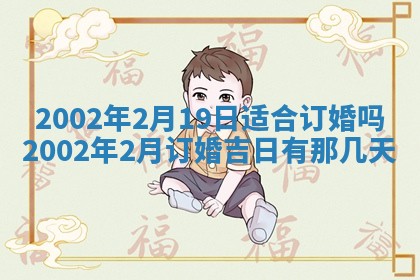 唐姓女宝宝取名大全：2026年02月12日出生的宝宝名字推荐