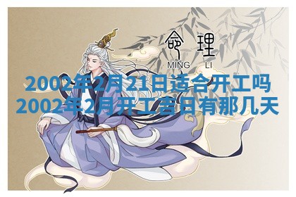 今天万年历2025年6月15日装门吉日,安门好日子查询