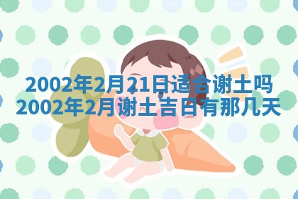今天万年历2025年6月15日装门吉日,安门好日子查询