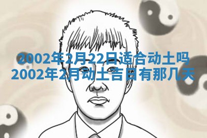 万年历2025年6月19日商铺开张适宜分析