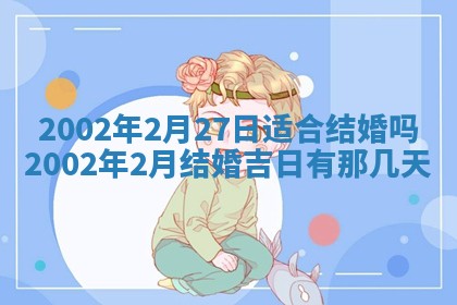 万年历2025年6月19日商铺开张适宜分析