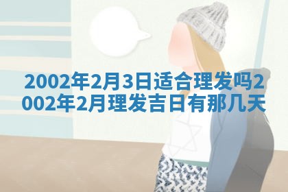 万年历2025年6月19日商铺开张适宜分析