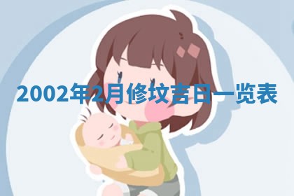 黎姓女孩子起名技巧：2026年02月21日生辰八字取名指南