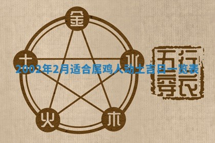 2025年7月10日老黄历适合嫁娶吗